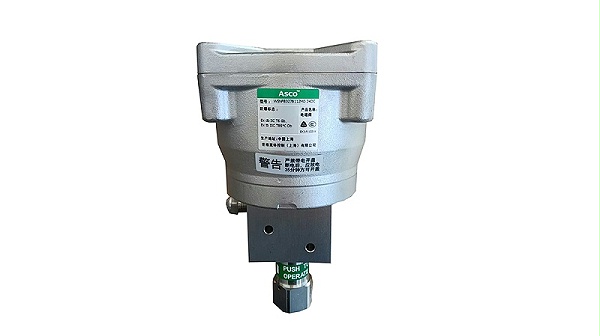 asco防爆二位三通电磁阀